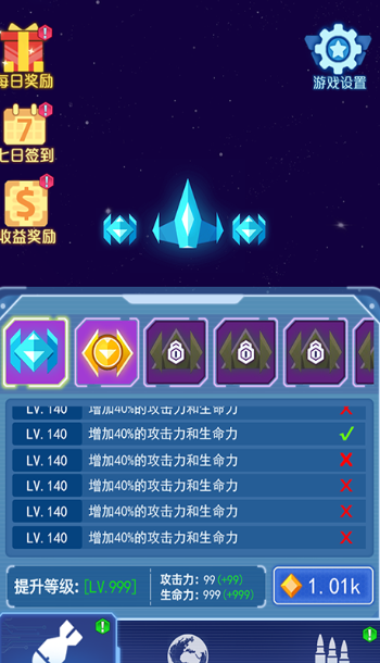����ս�������v1.0.7 �޵а汾