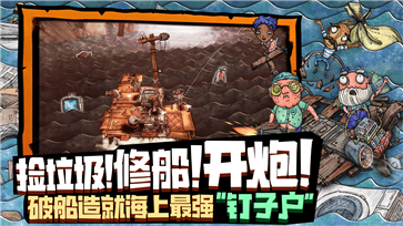 ����ˮ�������棨Sliding Seas��v1.0.1 ��׿��