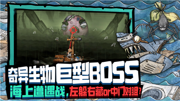 ����ˮ�������棨Sliding Seas��v1.0.1 ��׿��