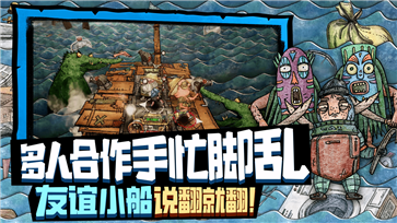 ����ˮ����Ѱ棨Sliding Seas��v1.0.1 ��׿��