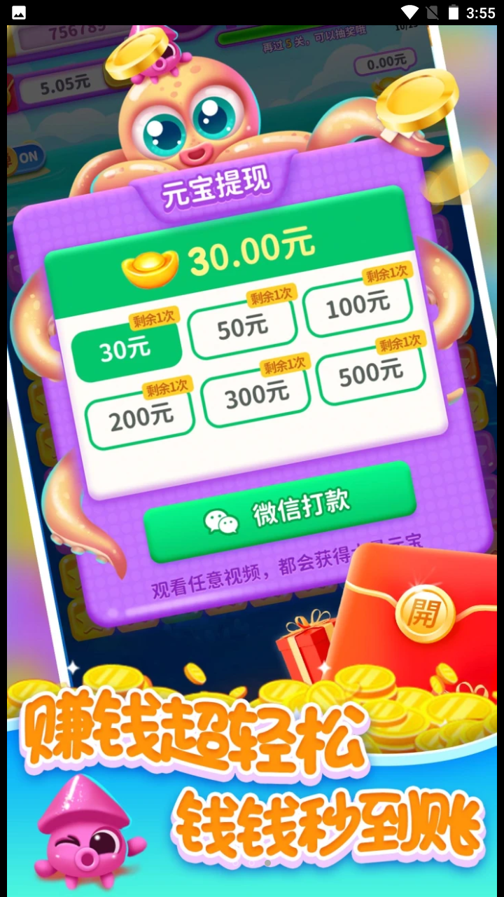 ���������������v1.0.0 ׬Ǯ��
