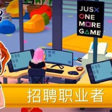 放置创业模拟器IT Corp 放置创业模拟器IT Corp