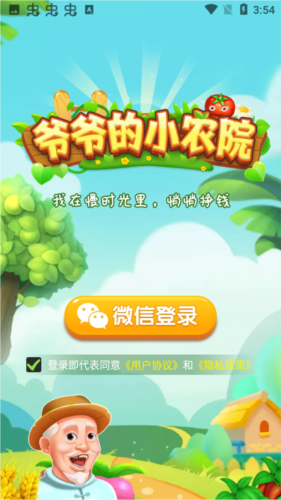 үү��СũԺ���İ�v1.2.9 ȫ����ٰ�