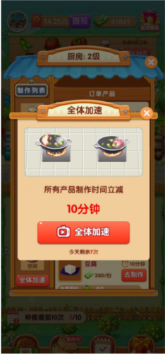 үү��СũԺ���İ�v1.2.9 ȫ����ٰ�