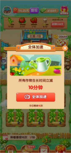 үү��СũԺ���İ�v1.2.9 ȫ����ٰ�