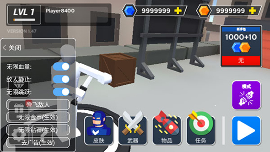 �����޴��Ҷ���Smashgrounds��V2.84 ��׿��