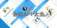 ����app��ȫ