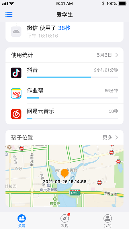 ��ѧ���ػ�appv1.3.0 ���°�