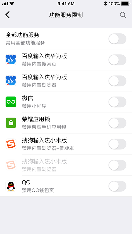 ��ѧ���ػ�appv1.3.0 ���°�