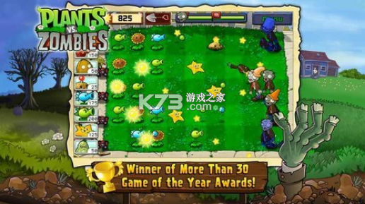 ֲ���ս��ʬ������԰��PVZ��v3.4.3 ��׿��