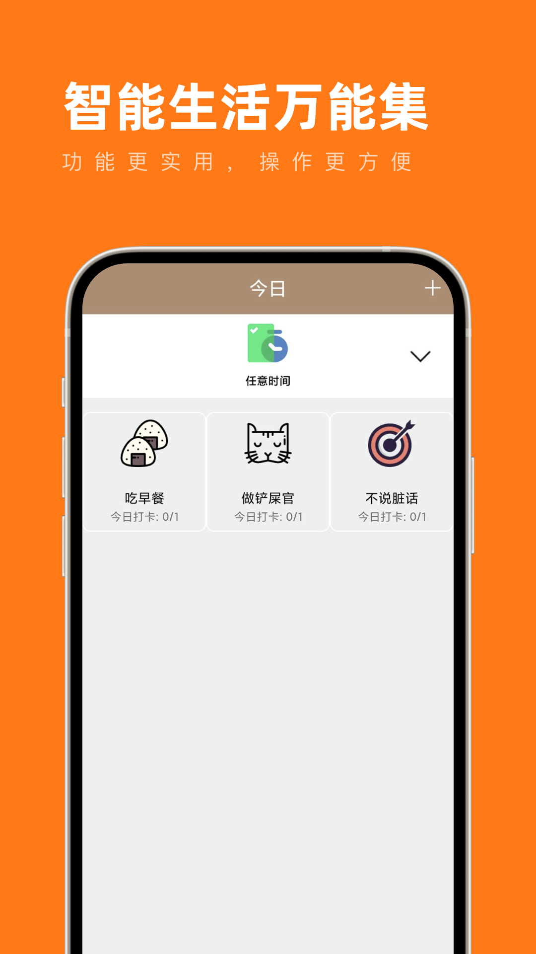 �����������ܼ�v1.0.0 ���°�