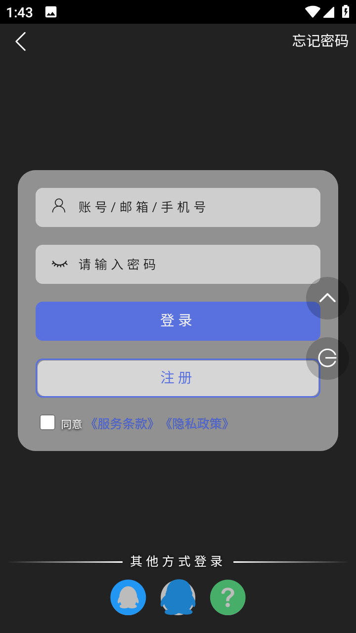 �延����appv1.0.4 ���°�