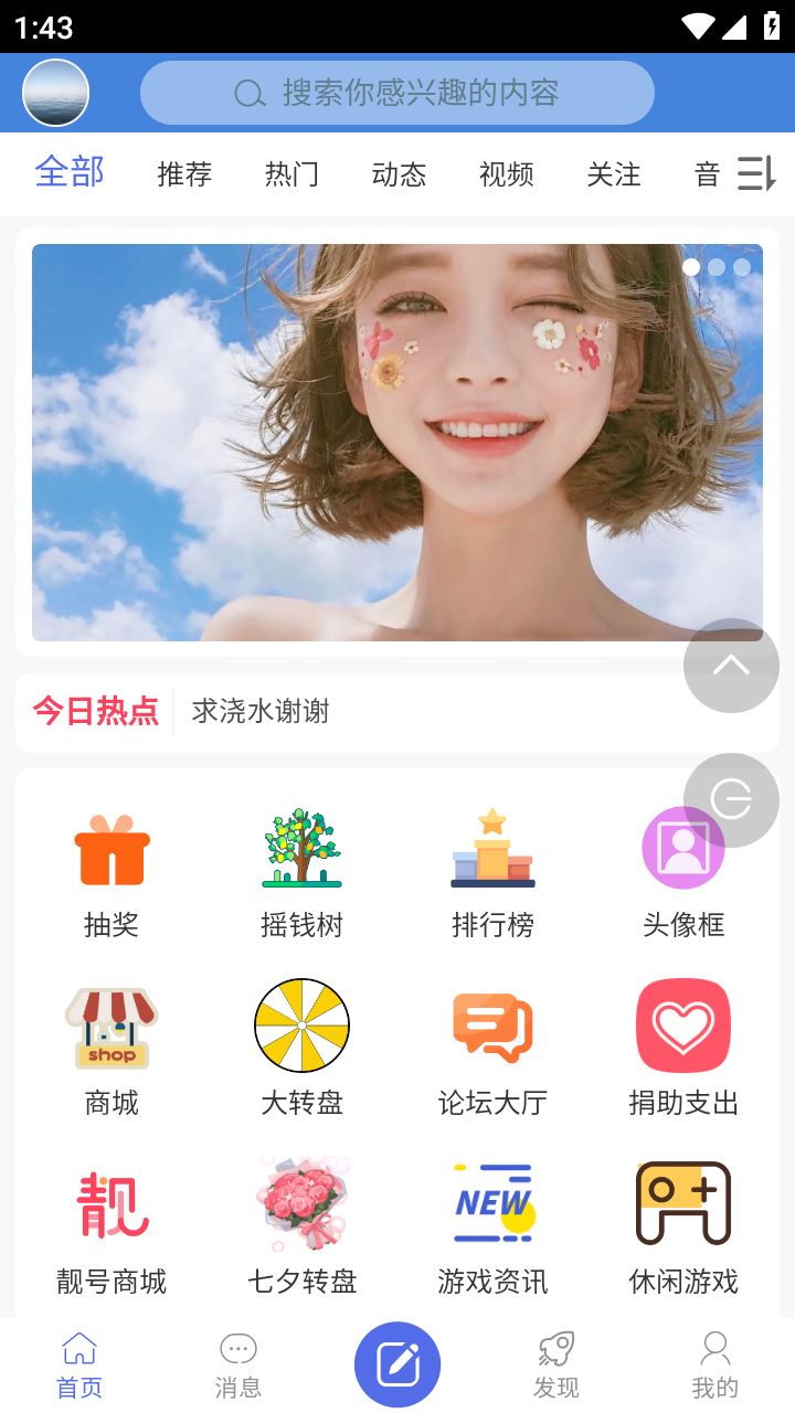 �延����appv1.0.4 ���°�