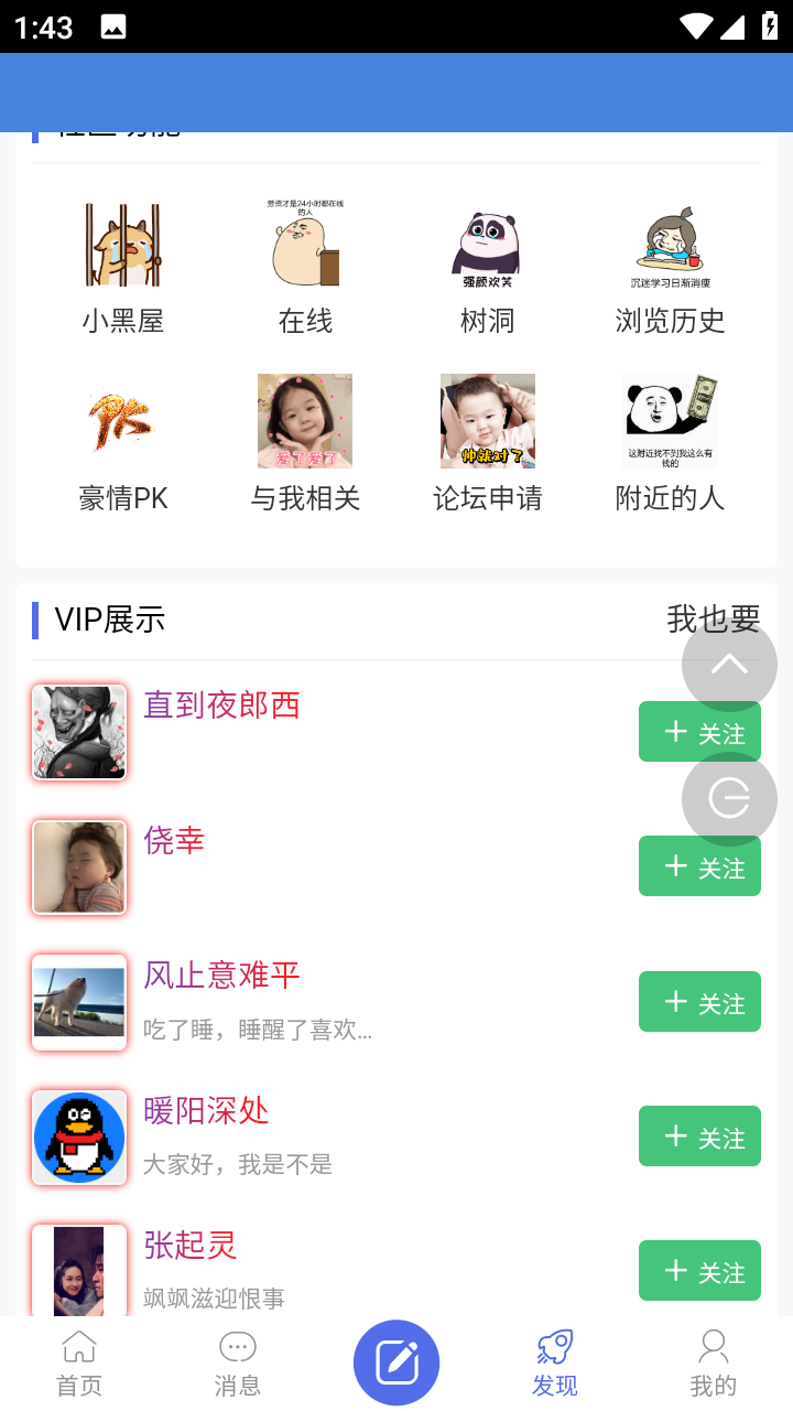 �延����appv1.0.4 ���°�