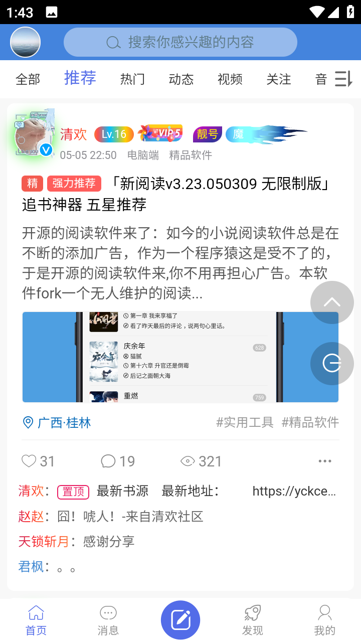 �延����appv1.0.4 ���°�