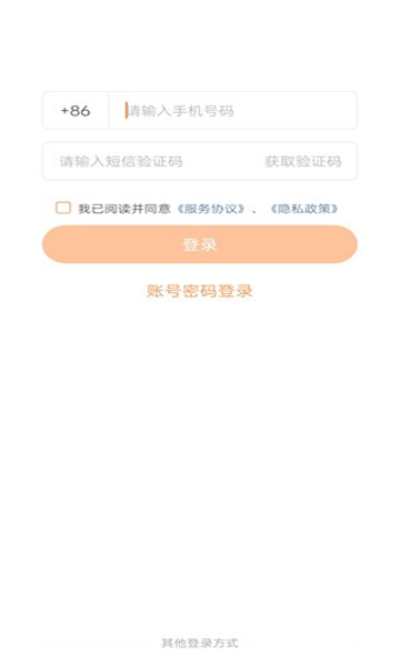 �Ϻ�����eѧappv1.0.3 �ٷ���