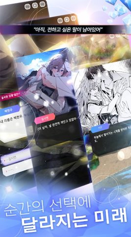 paradise lost������v1.0.26 ��׿��