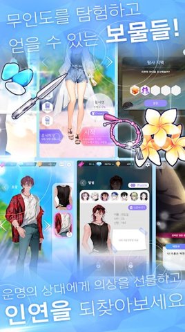 paradise lost������v1.0.26 ��׿��