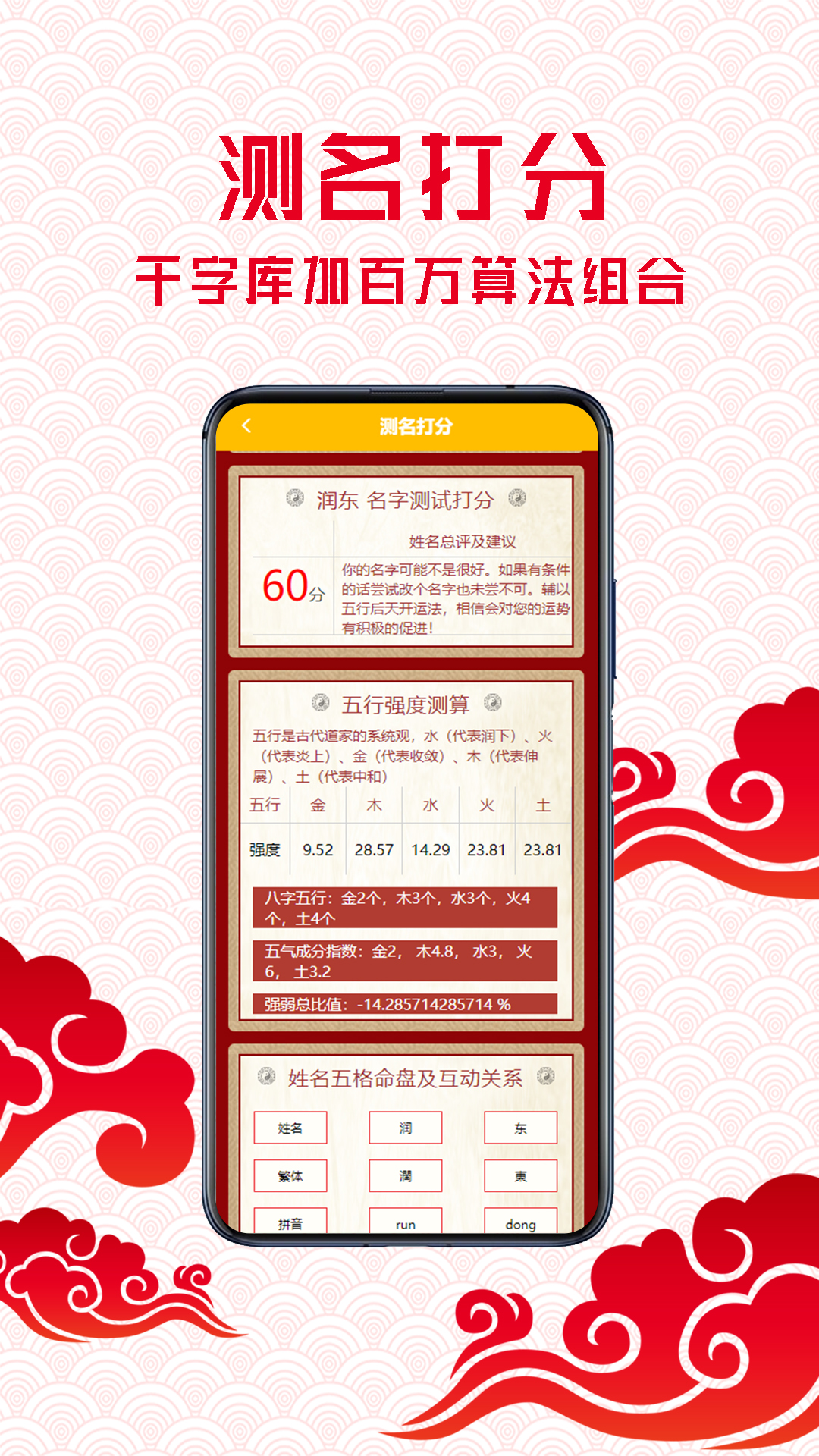 ������������v2.0.1 �ٷ���