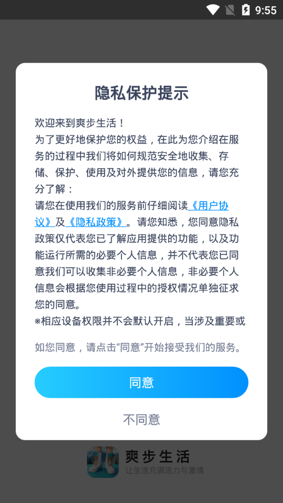 ˬ������v2.0.1 �ֻ���