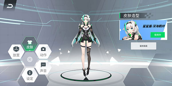 �������轴appv5.0.182.20230828 ���°�
