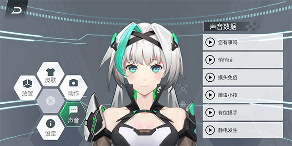�������轴appv5.0.182.20230828 ���°�