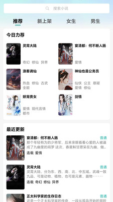 ������ѧappv1.0.0 ���°�