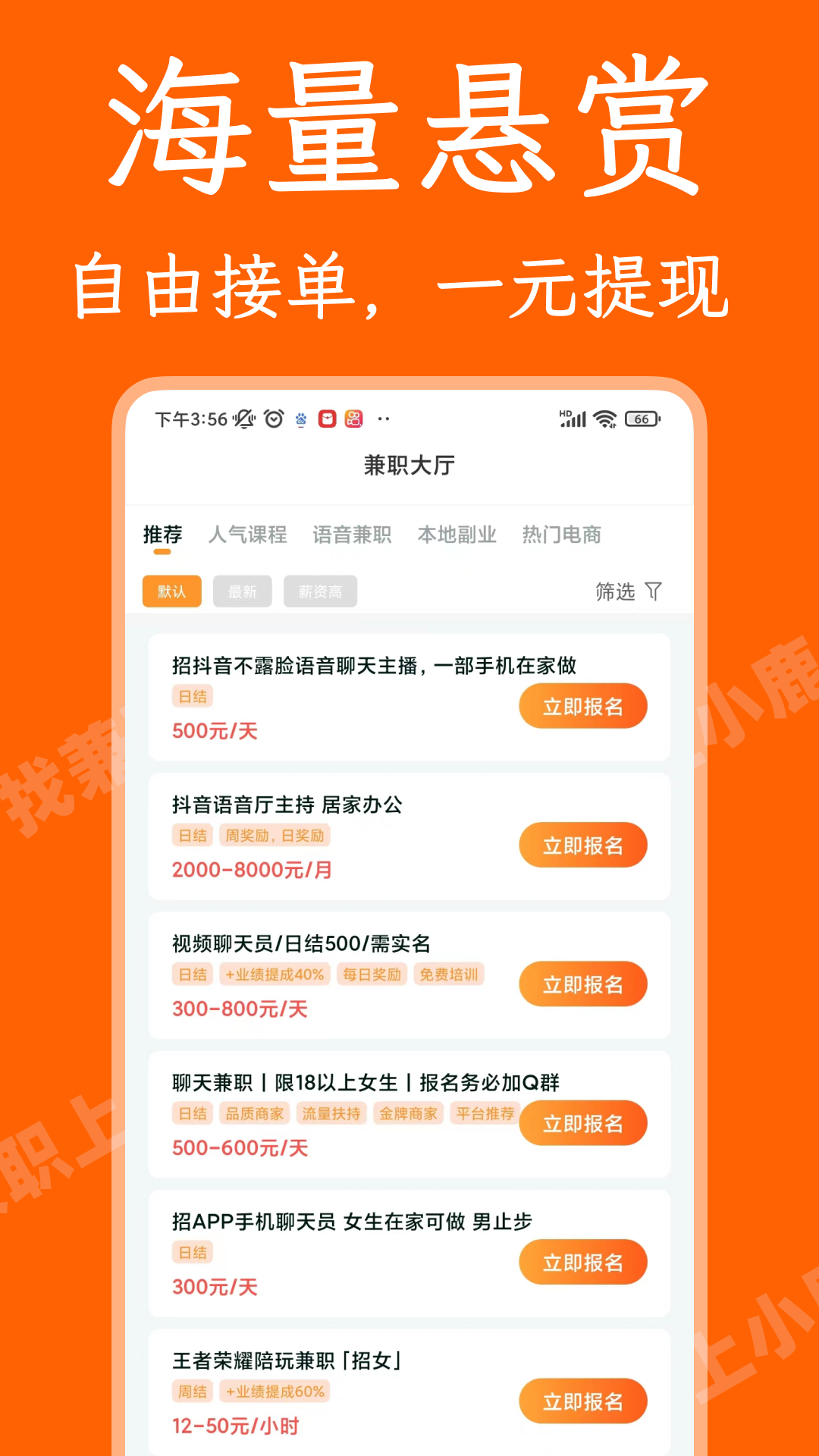 С¹��׬��ְv1.1.5 �ٷ���