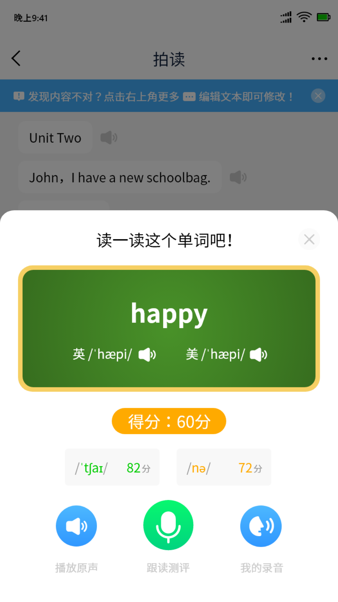 ����ѧv1.0.4 ���°�