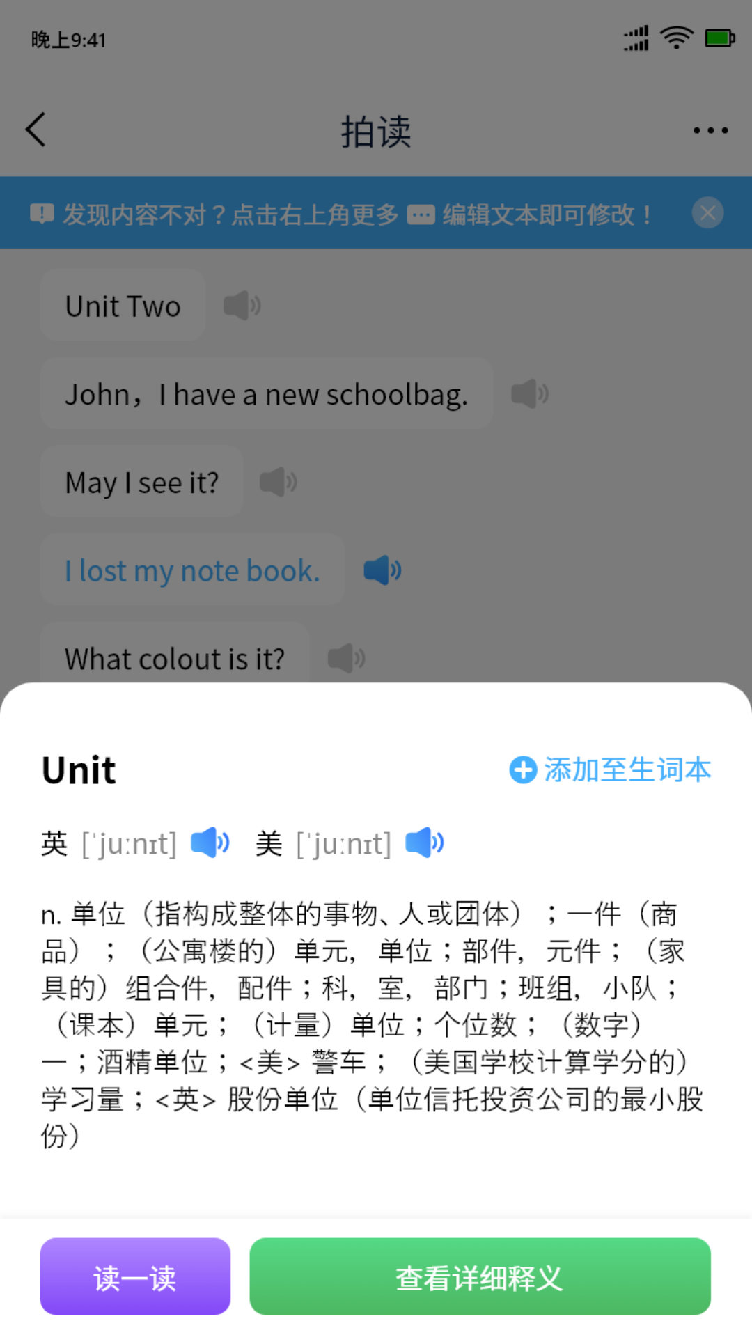����ѧv1.0.4 ���°�
