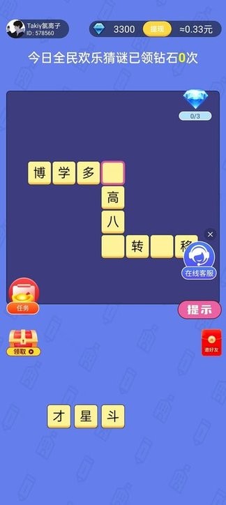 ȫ���ֲ���v3.2.0 �����