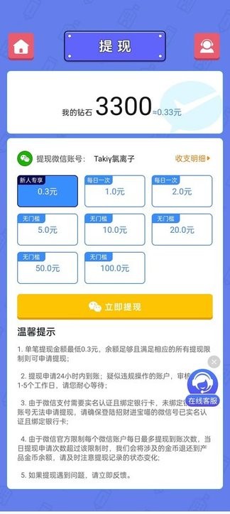 ȫ���ֲ���v3.2.0 �����