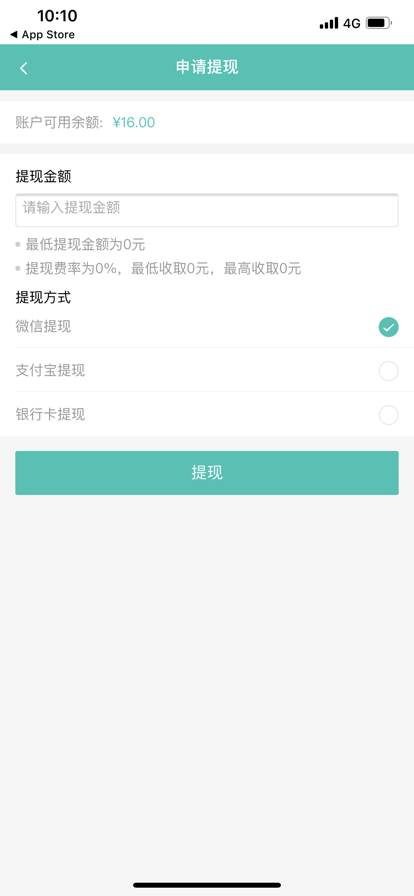 ���ٵ������Ͷ�appv6.5.8 ���°�