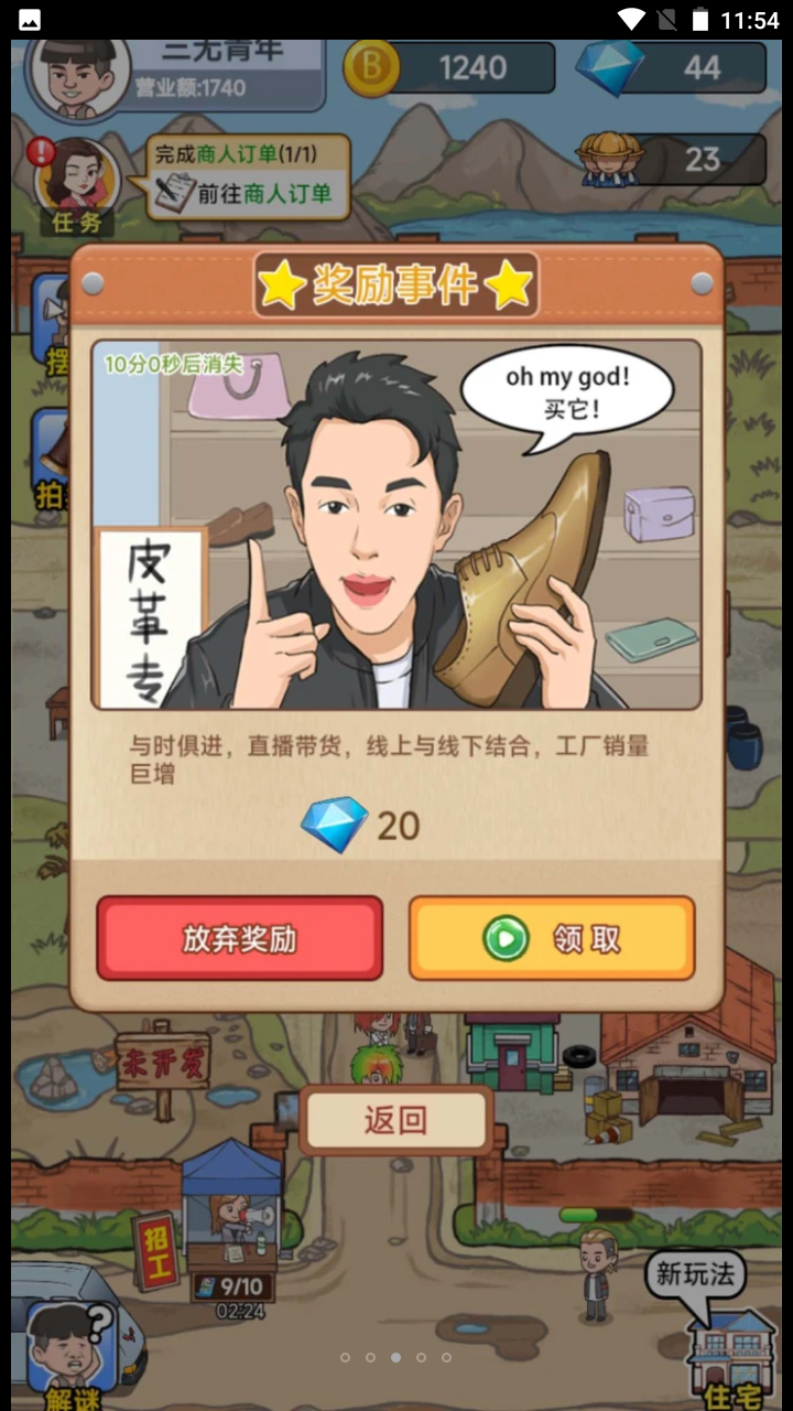 �Ʋ�������Ϯ����Ѱ�v1.0.0 �ֻ���