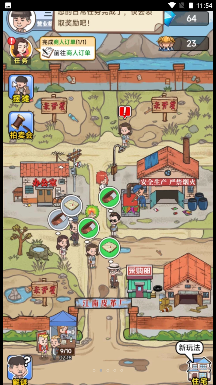 �Ʋ�������Ϯ����Ѱ�v1.0.0 �ֻ���