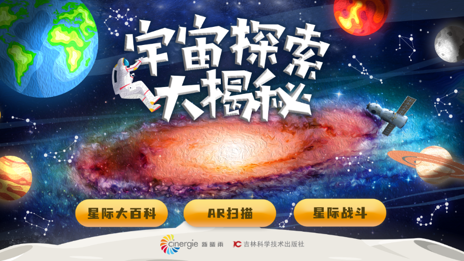 ����̽�������appv4.6 ���°�