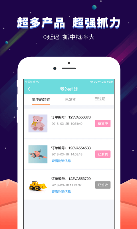 ��������appv1.6.0 ��׿��