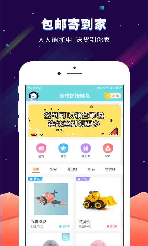 ��������appv1.6.0 ��׿��