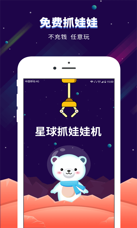 ��������appv1.6.0 ��׿��