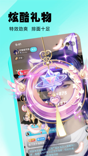 �����罻v1.1.1 �ٷ���
