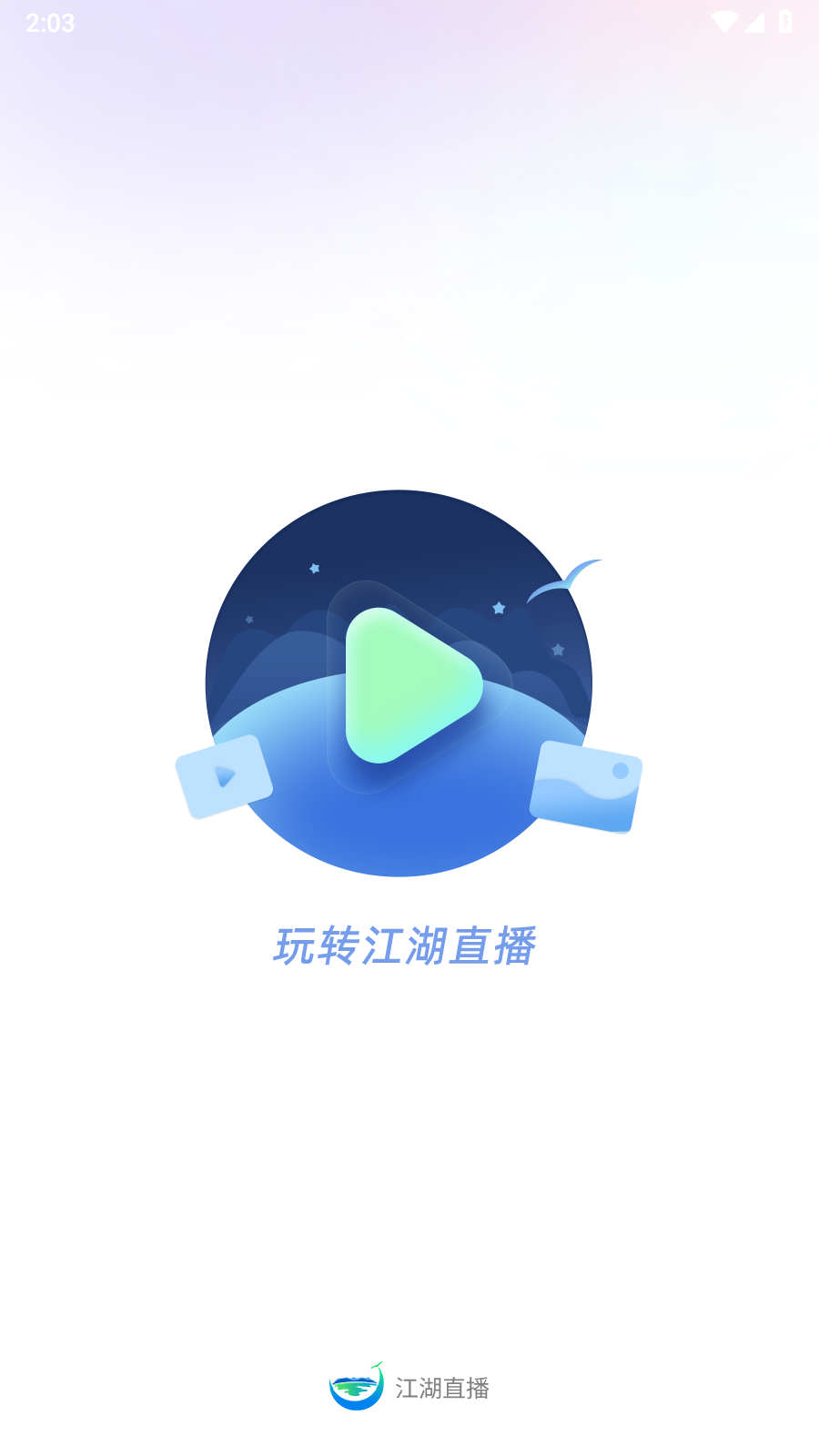 �����罻v1.1.1 �ٷ���