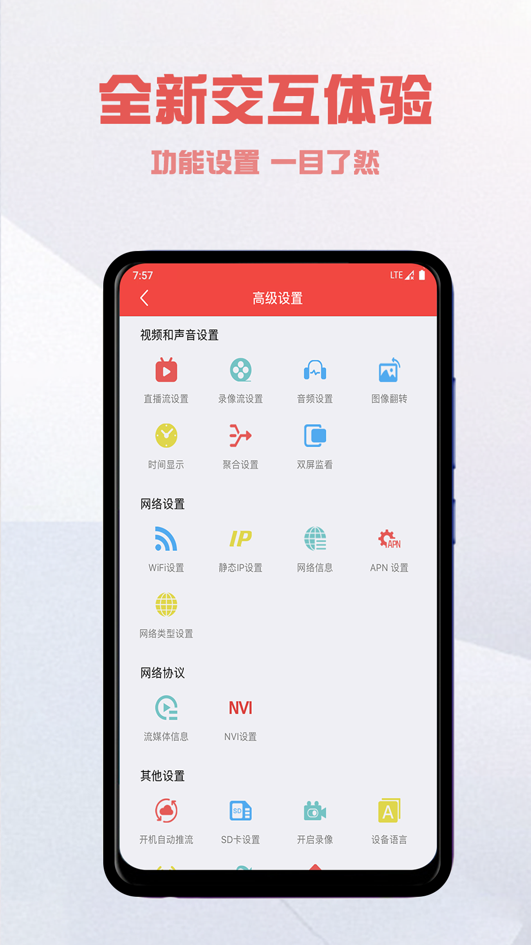 Ucastv7.2.3 ���°�