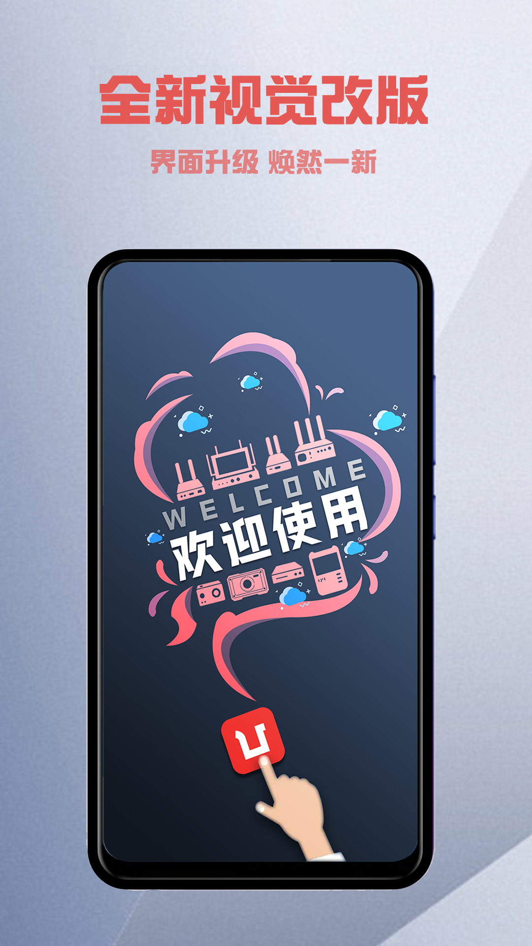 Ucastv7.2.3 ���°�