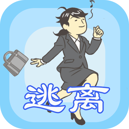 ��Ҫ���빫˾��Ϸv1.12 ���°�