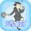��Ҫ���빫˾��Ϸv1.12 ���°�