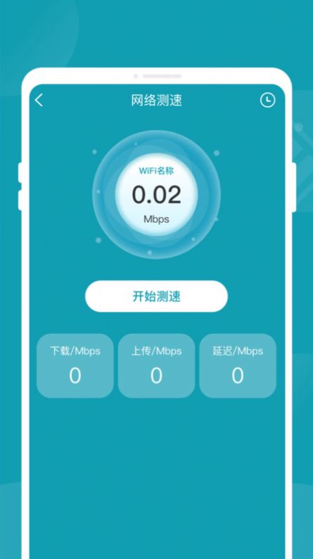 ����ʡ���ʦv1.0.0 ��׿��
