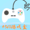 4360��Ϸ����v0.0.9 ��׿��