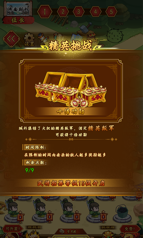 ����֮����㽫v1.0.3 ��׿��