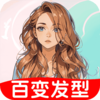 换背景相机v1.0.1 安卓版