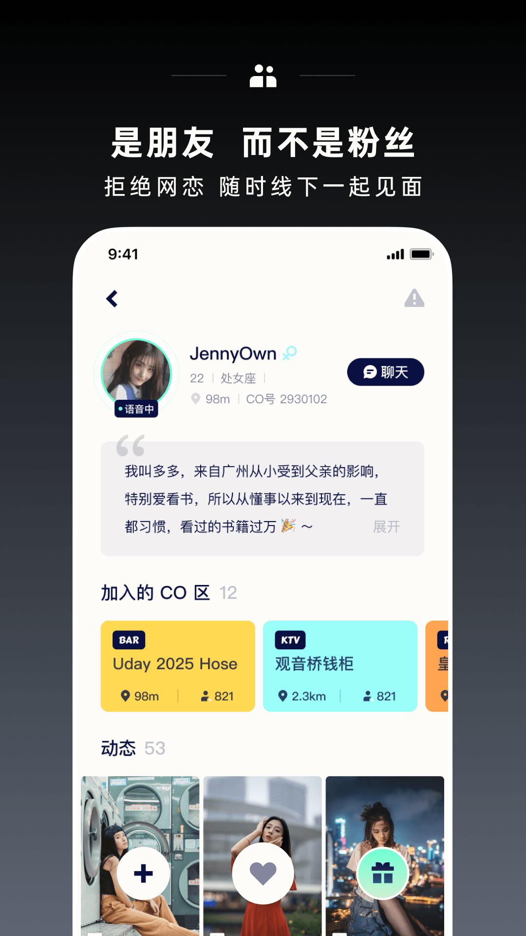 CO1���v1.1.7 ��׿��